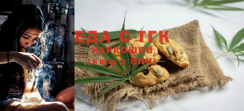 МЕГА рабочий сайт  Островной  Canna-Cookies конопля 