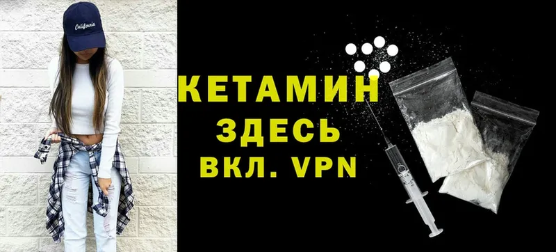 omg зеркало  Островной  КЕТАМИН ketamine 