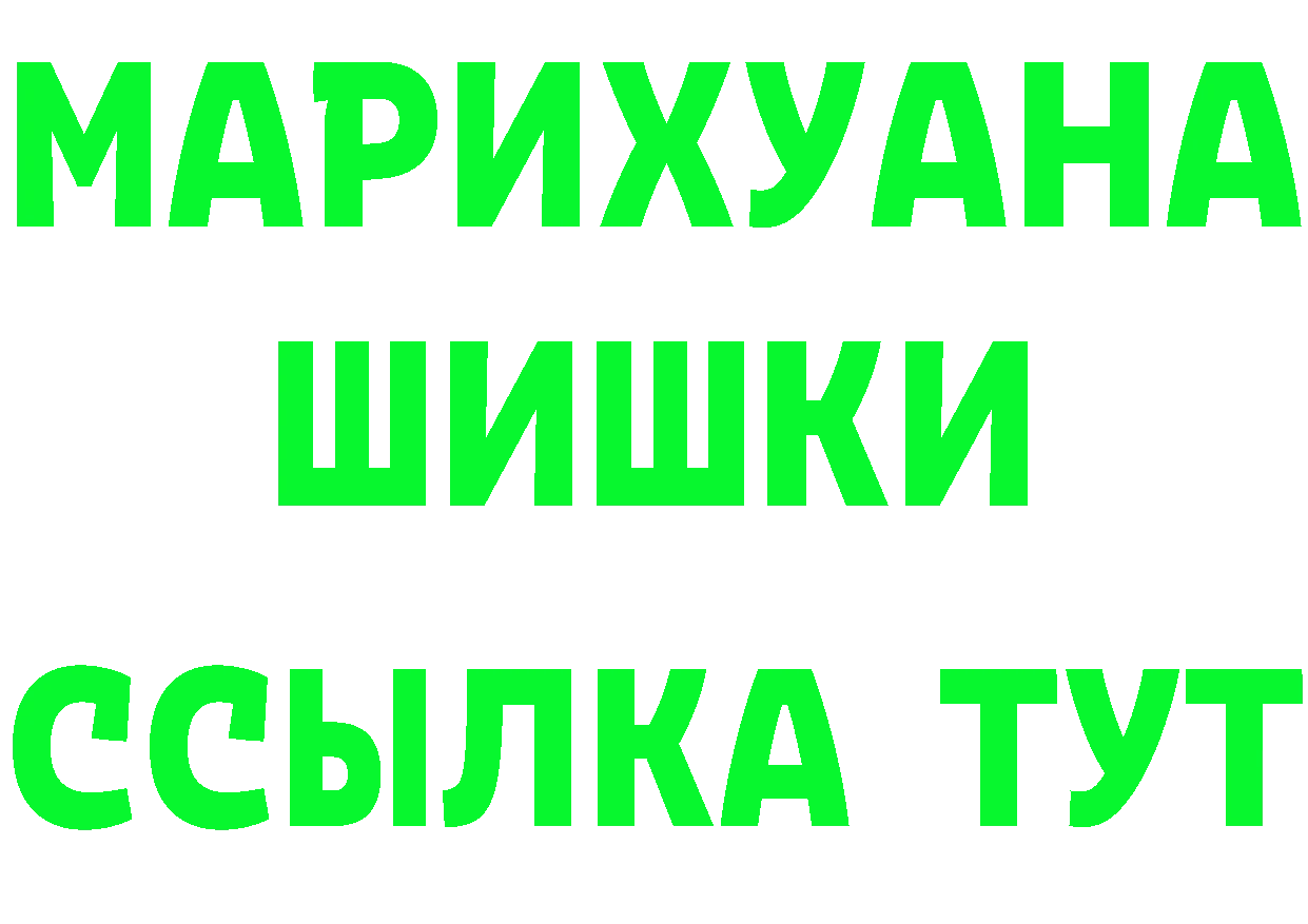 ГАШ Cannabis маркетплейс это OMG Островной